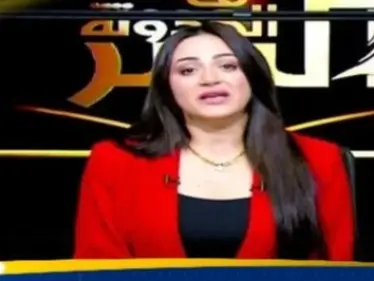 إحالة مذيعة مصرية للتحقيق بسبب 