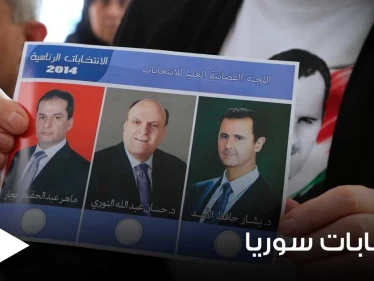 منها منح الأوسمة.. مع ترقب الانتخابات الرئاسية غداً تعرف على صلاحيات الرئيس السوري المنتخب