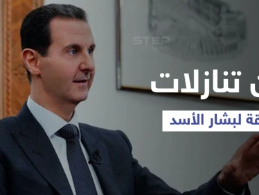 مركز أبحاث أمريكي يكشف عن صفقة بايدن "الخفية" لدعم بشار الأسد دون تنازلات