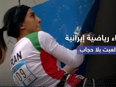 لعبت بِلا حِجاب في بطولة.. اختفاء الرياضية الإيرانية ألناز ركابي فور وصولها مطار طهران