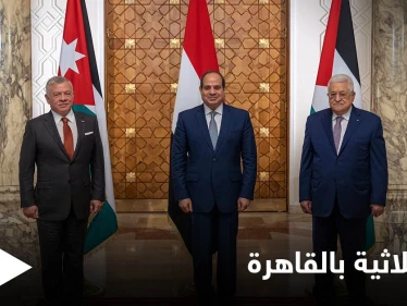 قمة ثلاثية بالقاهرة أثيرت شكوك حول حضور "بينيت" فيها و"السيسي" يكشف عبرها سبُل تحقيق دولة فلسطينية