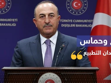 حركتا فتح وحماس تؤيدان تطبيع العلاقات بين تركيا وإسرائيل