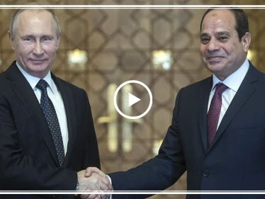 فيديو.. بوتين ممازحاً السيسي: سأعطيك نصف راتبي