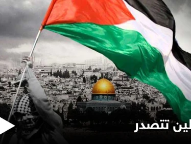 "فلسطين تتصدر" هاشتاغ يطلقه رواد مواقع التواصل الاجتماعي في ذكرى النكبة