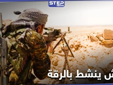 داعش يباغت الفيلق الخامس والطيران الحربي الروسي ينتقم شمال سوريا