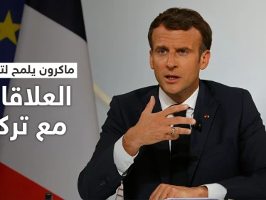 الرئيس الفرنسي: التوترات هدأت مع تركيا وعقد قمة مع بوتين ليس "ضرورة ملحّة"