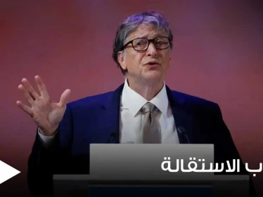 صحيفة تكشف عن سبب استقالة بيل غيتس من مايكروسوفت وعلاقته غير الشرعية بموظفة