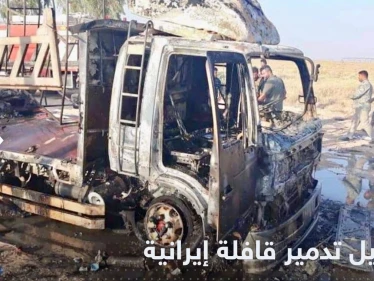 صحيفة تكشف تفاصيل استهداف قافلة إيرانية على الحدود السورية العراقية
