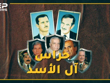 حراس آل الأسد.. خمسة ضباط كانوا وراء تثبيت حكم عائلة الأسد تعرف عليهم؟!