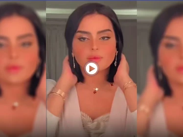 بالفيديو|| الفاشينيستا بدور الابراهيم تشعل منصات التواصل برفضها مهر 70 مليون دولار وتكشف السبب