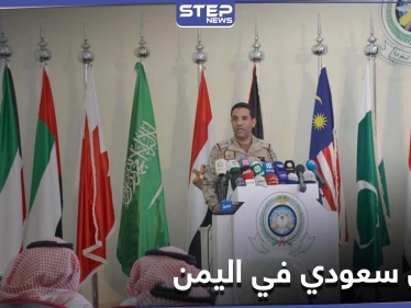 تضم 24 وزيرًا.. تحالف دعم الشرعية يحدد موعد الإعلان عن الحكومة اليمنية