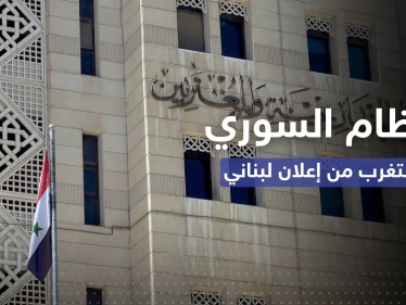 "شيء غريب!".. النظام السوري يرد على إعلان الوساطة اللبنانية بشأن الصحفي أوستن تايس