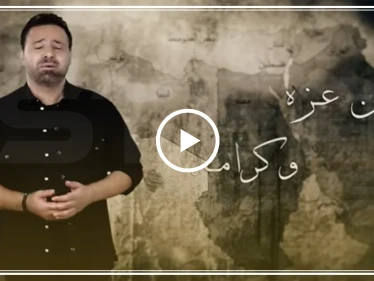على ضوء ما يشهده لبنان.. الحلاني يهدي الدول العربية "قصيدة وطن" (فيديو)