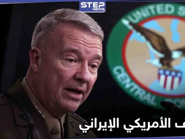 استعداداً للمواجهة مع إيران.. الجيش الأمريكي يكشف عن تجهيزات انطلاقاً من السعودية