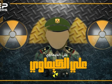 شبح وحدة "علي الكيماوي" يخيم على إدلب .. هل تصدق نبوءة روسية ويختنق الشمال بالغازات!؟