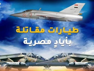 مصر تصنع طائراتها بيدها..حكاية بدأت منذ قتل الموساد طائرة حلوان عبر المظاريف المتفجرة!