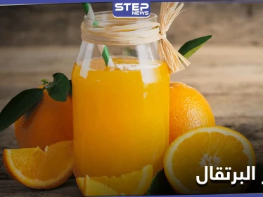 ماذا يحدث لأجسامنا عند شرب عصير البرتقال بشكل منتظم