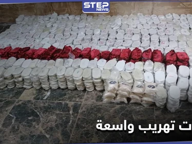 قتلى بعمليات تهريب مخدرات في دولٍ عربية بينها سوريا