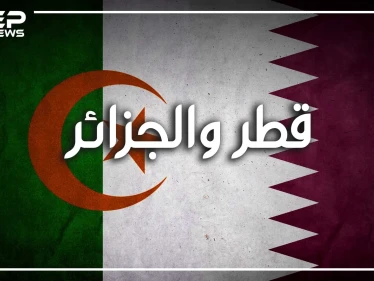 شوهت رموزها وجيشها، دخلت على خط حربها الأهلية، ثم تقربت لها بالمليارات.. ماذا تريد قطر من الجزائر؟