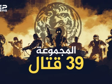 "رأس النمر" المصري الذي أرعب إسرائيل!؟..أسطورة الرفاعي قائد المجموعة 39 قتال