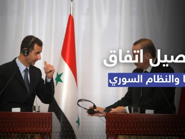 "يؤثر على ملايين السوريين".. مصادر تكشف ما تم الاتفاق عليه بين تركيا والنظام السوري بموسكو