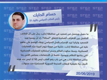 مسؤول في المعارضة: "اجتماعات مجلس الأمن بشأن إدلب، هي من باب رفع العتب، ليس إلّا".