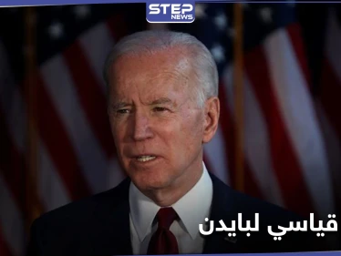 جو بايدن يحقق رقماً قياسياً لأول مرّة بتاريخ أمريكا قبل توليه الرئاسة والهنود يحتفون به
