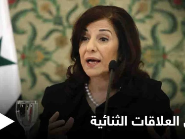 العلاقات السورية السعودية... بثينة شعبان تتحدث عن "علاقات أفضل" مع الرياض ستظهر نتائجها "بالقريب العاجل"