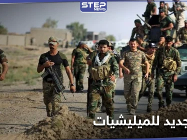 خاص || تركيا أفسحت لهم المجال.. الميليشيات الإيرانية تعيد انتشارها بريفي حلب الجنوبي والغربي