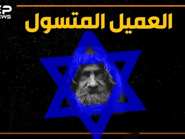 أخرس ومتسول.. فتح أبواب بيروت للدبابات الإسرائيلية.. الرجل الذي أطاح ببيروت