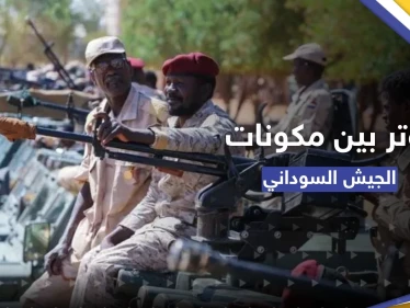 أحداث مروي"..  ما قصة الخلاف بين الجيش السوداني وقوت الدعم السريع؟
