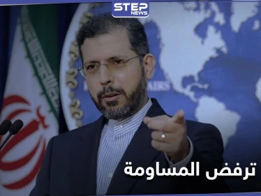 إيران ترفض اقتراح ألمانيا حول صيغة أشمل للاتفاق النووي