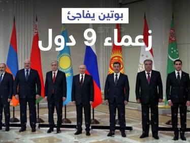 بوتين يُفاجئ زعماء 9 دول بهدية "استثنائية".. ماذا قدم لهم؟ (شاهد)