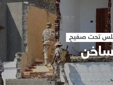 ليبيا.. مصادر تتحدث عن نذر حرب تضع طرابلس "تحت صفيحٍ ساخن"