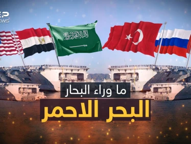 بركان وليس بحر.. أهم بحار العالم وأكثرها خطورة وعلى حافة الانفجار.. قصة البحر الأحمر