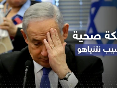 نتنياهو يسقط أثناء الصلاة في كنيس ويُنقل للمستشفى