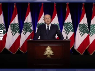 عون يعلن دخول لبنان نادي الدول النفطية.. ونشطاء "التنقيب عن المال المنهوب أفضل"