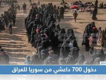 كارثة تطرق أبواب العراق بعد هروب الداعشيين من سجون ميليشيا قسد!!
