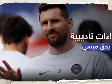 بعد سفره للسعودية.. إجراءات تأديبية بحق ميسي وتقرير يتحدث عن خطط انضمامه إلى الهلال