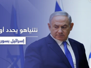 نتنياهو يكشف عن 3 أولويات لـ إسرائيل في سوريا.. هكذا سيتعامل معها