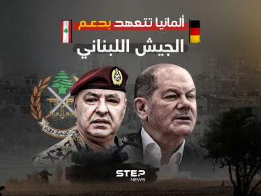 برلين تنوي مساعدة الجيش اللبناني لتأمين الحدود