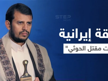 شاهد || وثيقة مسربة تتضمن أوامر من إيران بسرعة إخلاء "عبد الملك الحوثي" إلى طهران