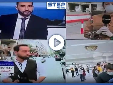 بالفيديو || مراسلة قناة لبنانية تسقط أرضاً على الهواء مباشرة.. وأعراض كورونا تظهر عليها!