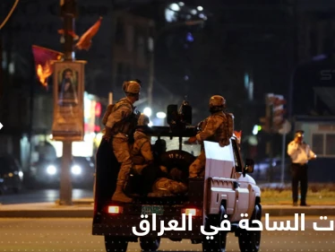 بالفيديو|| هجوم على مقر الحشد بعد اشتباكات مع أنصار الصدر بالعراق.. وأول تحرك من إيران