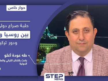 أوكرانيا حلبة جديدة لصراع دولي.. باحث يكشف الدور التركي وإمكانية تكرار سيناريو "قرة باغ"