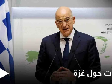 "لإبداء التضامن".. زيارة يونانية لتل أبيب وبلينكن ولافروف يناقشان الأوضاع في غزة