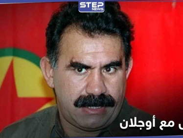 ثاني اتصال منذ اعتقاله.. عبدالله أوجلان يتّصل بشقيقه ولا "معلومات كافية" عن وضعه الصحي