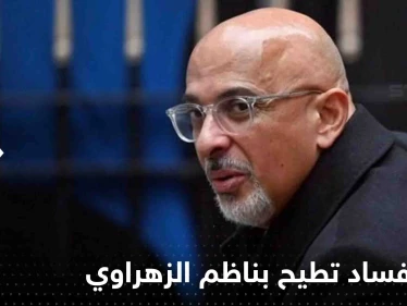 تهم الفساد تطيح بناظم الزهاوي رئيس حزب المحافظين ببريطانيا