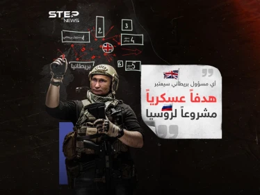 ميدفيديف: بريطانيا "عدو أبدي" لموسكو ومسؤولوها الذين يساعدون أوكرانيا هدف عسكري مشروع