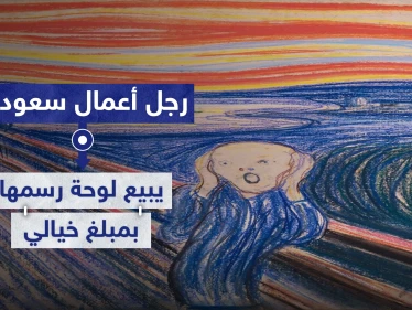 المال يجر المال.. رياضي ورجل أعمال سعودي شهير يبيع لوحة رسمها بمبلغ خيالي